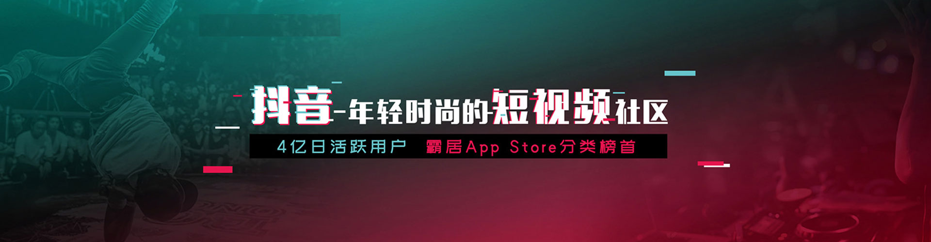金东信息流竞价