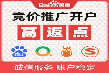 百度优化推广案例：关键词优化实战